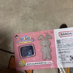 一番くじ クレヨンしんちゃん B賞ネネちゃんのウサギマット
