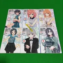 2026年最新】俺ガイル 特典小説の人気アイテム - メルカリ