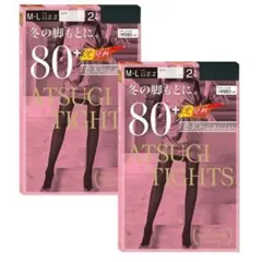 ATSUGI M~L アツギ ストッキング 厚手二足組黒 タイツ二点セット