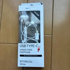 NAGAOKA USB TYPE-C イヤフォン NTYP01