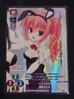 Item thumbnail for item c0ca6aa5-6dd7-4f15-bace-76b7ded8f249