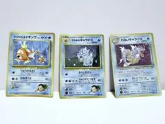 旧裏 ギャラドス サカキのギャラドスカスミのギャラドスわるい