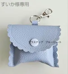 ☆ひな様専用☆GPSケース まあるいしまえなが ブルー / 合皮ブルー