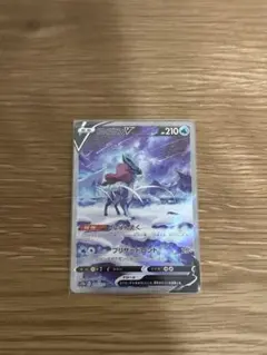 スイクンV SAR S12a VSTARユニバース 215/172