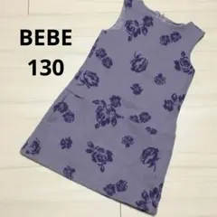 BEBE べべ　ウール　花柄　ワンピース　130