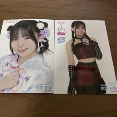 2025年最新】衣笠彩実の人気アイテム - メルカリ