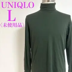 ユニクロ UNIQLO ソフトタッチ タートルネックT L オリーブ 綿100％