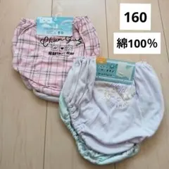 茶とらん様 リクエスト 5点 まとめ商品