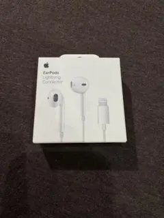 新品未使用 EarPods (Lightning) ／抽選当選品・箱付・即発送