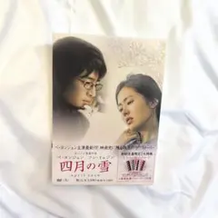 ペ・ヨンジュン DVD ヨン様 - メルカリ