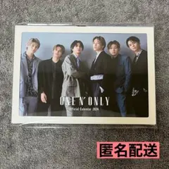 2025年最新】one n' only カレンダーの人気アイテム - メルカリ