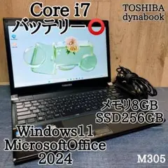 TOSHIBA dynabook Corei7 メモリ8GB SSD256GB