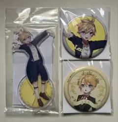 鏡音レン　アクスタ・缶バッジ