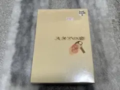2026年最新】スタアの恋 dvdの人気アイテム - メルカリ