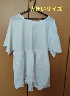 刺繍入りホワイト半袖チュニックのサムネイル