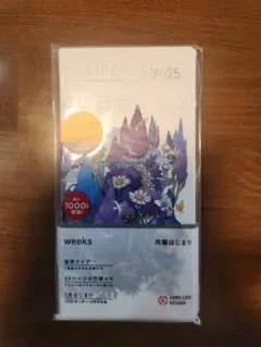 新品　スピッツ　紫の夜を超えて　送料込み　CD＋レコード アナログ盤『紫の夜を越えて』 | 「とげまるな日々」
