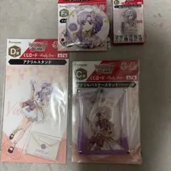 くじロード 員弁ナオセット - メルカリ