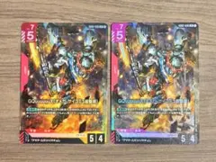 【美品】GQuuuuuuX（オメガ・サイコミュ起動時）LR 2枚セット