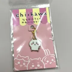 ちいかわ　なんか小さくてかわいいチャーム