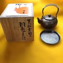 2025年最新】鎚起銅製の人気アイテム - メルカリ