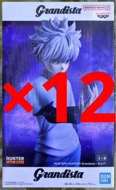 HUNTER×HUNTER Grandista キルア フィギュア 12体セット