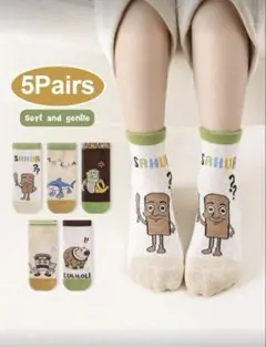 メイキイ様 リクエスト 4点 まとめ商品