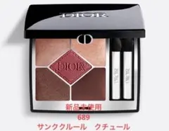 新品未使用　今季Diorディオール サンククルールクチュール　689アイシャドウ