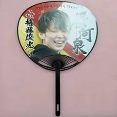 遊戯王 20th展 イベント記念作品 俺のターン！うちわ 遊戯十代 - メルカリ