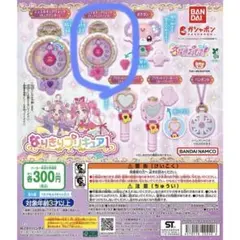 名探偵プリキュア！ なりきりプリキュア1