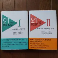 Item thumbnail for item 8dcb4373-df1d-489f-a84e-008f955b5f46