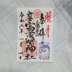 Item thumbnail for item bb9ca5c4-f5f1-46be-a7c6-efadf3b95bae