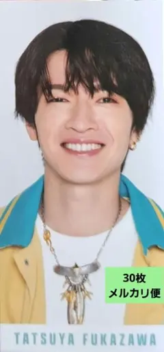 Myojo 2024年 6月号 深澤辰哉 デタカ メッセージカード 30枚