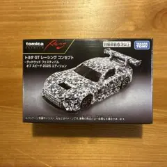 トミカプレミアム トヨタ GTレーシングコンセプト　GRGT3