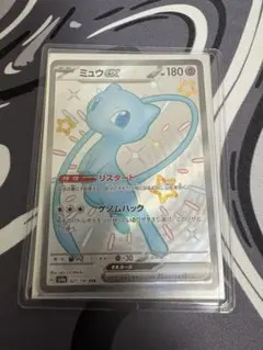 2026年最新】シャイニートレジャーex ssrの人気アイテム - メルカリ