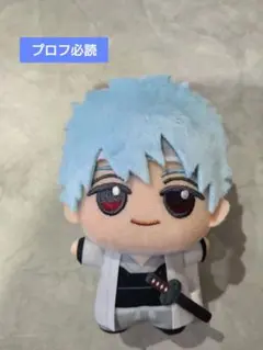 銀魂 ちびぐるみ～攘夷志士～ 坂田銀時