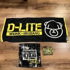 2026年最新】D-LITE テソン グッズセットの人気アイテム - メルカリ