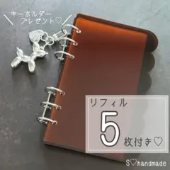 アクリルバインダー もこもこ 韓国 カレンダー 貯金 A6 リフィル 韓国