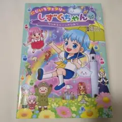 ぷぷぷぷぷりん様 リクエスト 2点 まとめ商品