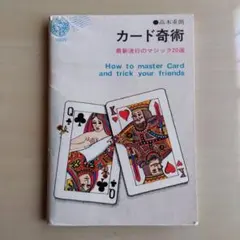 Item thumbnail for item cd3b439e-b015-46d1-b44f-2b25b9bada77