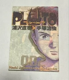 Item thumbnail for item e545dc93-a008-45af-8ea9-c544e293d173