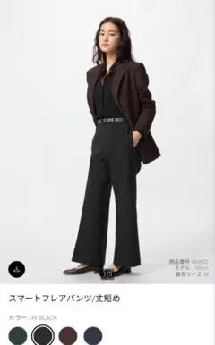美品　UNIQLO　ユニクロ　スマートフレアパンツ ブラック XS