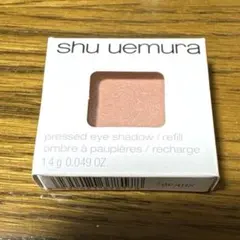 shu uemura アイシャドー P ソフト コーラル 121のサムネイル