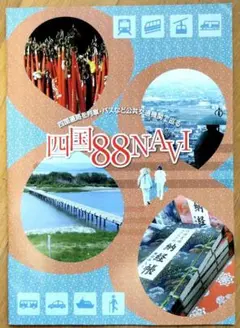 Item thumbnail for item b8321057-73e0-42c2-a774-3519d4bb0f8a