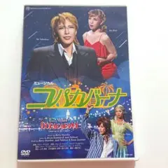 貴城けいDVD・CDセット 貴城けい DVD 2枚セット - メルカリ