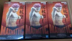 呪術廻戦 MAXIMATIC 虎杖悠仁 3個セット