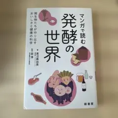 2026年最新】舘真由美の人気アイテム - メルカリ
