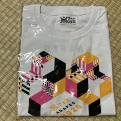 ARAFES 嵐 2020 Tシャツ 4枚セット 楽天市場】新品 嵐 Tシャツ ホワイト フリーサイズ ARAFES 2020