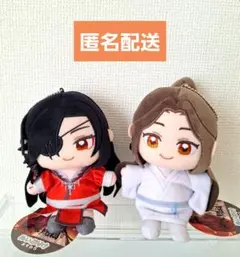 2026年最新】ぬいぷりけ 天官賜福の人気アイテム - メルカリ
