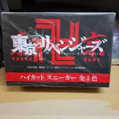 東京リベンジャーズ ハイカットスニーカー 26cm
