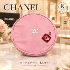 CHANEL シャネル 丸型ポーチ ハートチャーム 2点セット ピンク
